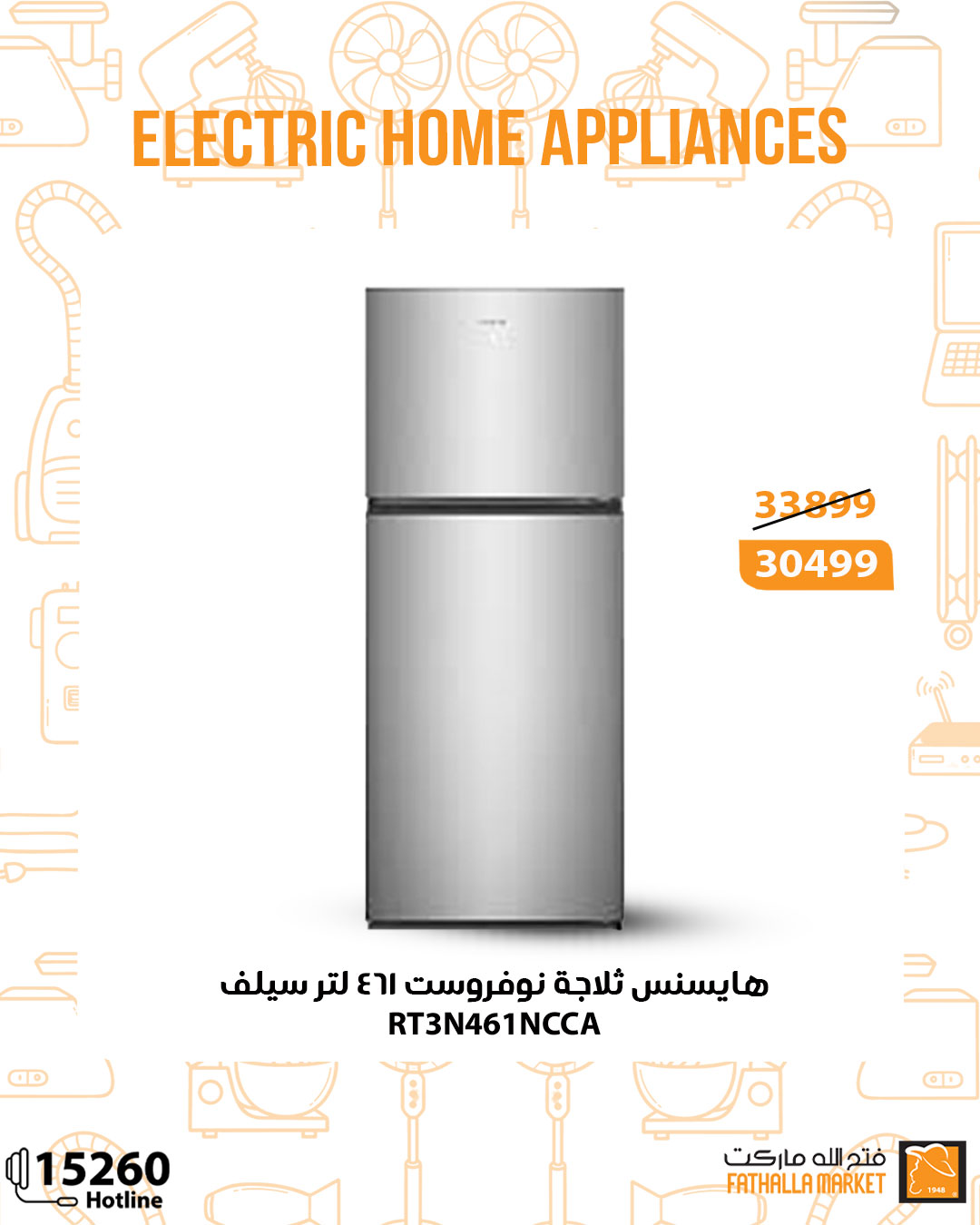 fathalla offers from 15may to 8may 2025 عروض فتح الله من 15 مايو حتى 8 مايو 2025 صفحة رقم 6